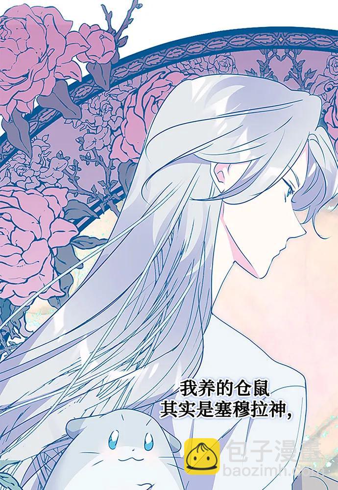 第65话109