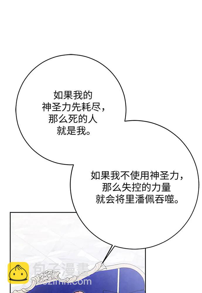 第65话119