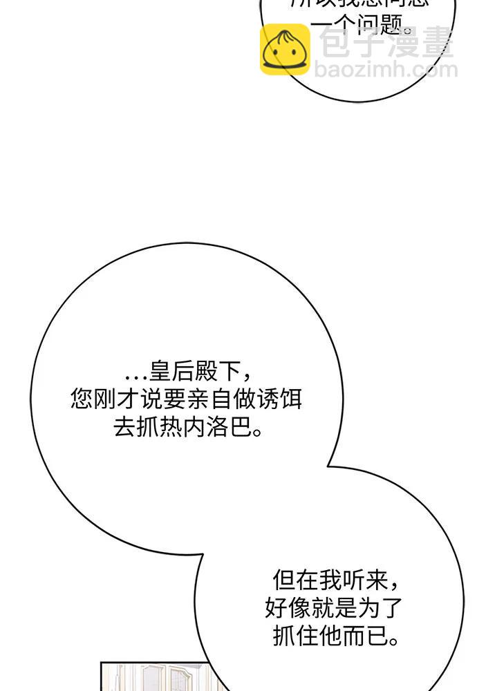 第65话84
