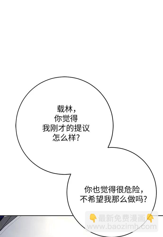 第65话88