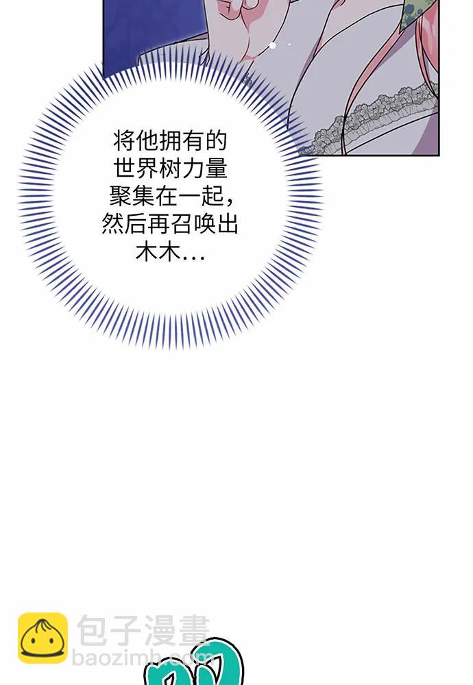 第79话10