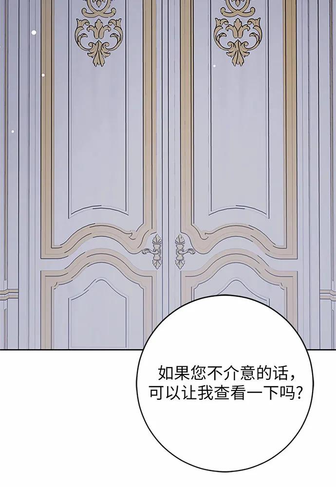 第79话12