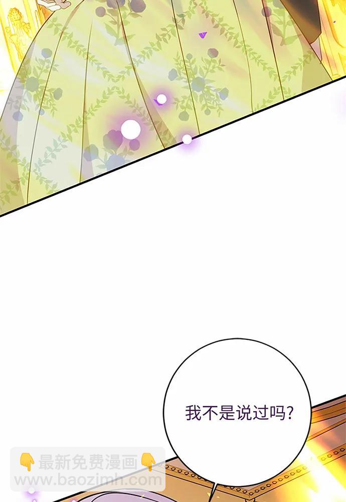 第79话121