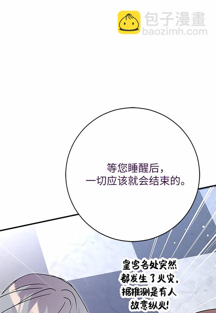 第79话124
