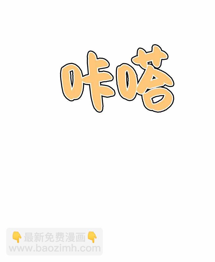 第79话14