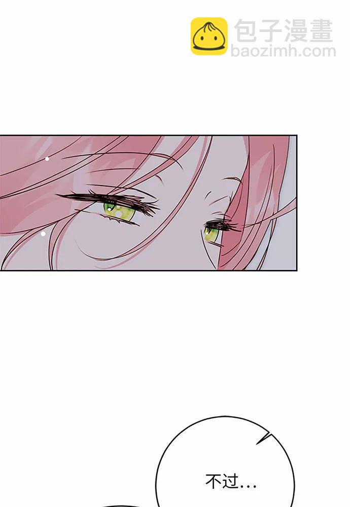第79话17