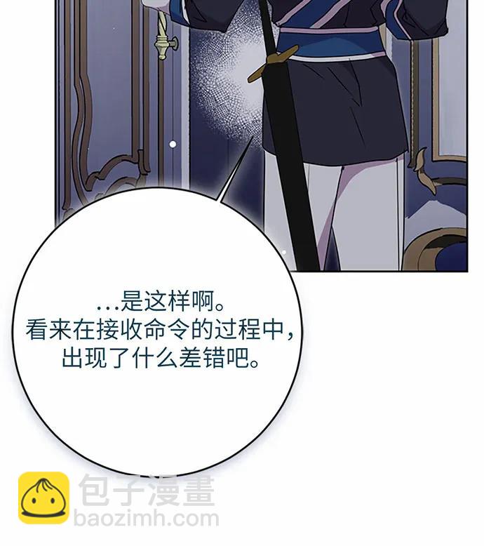 第79话19