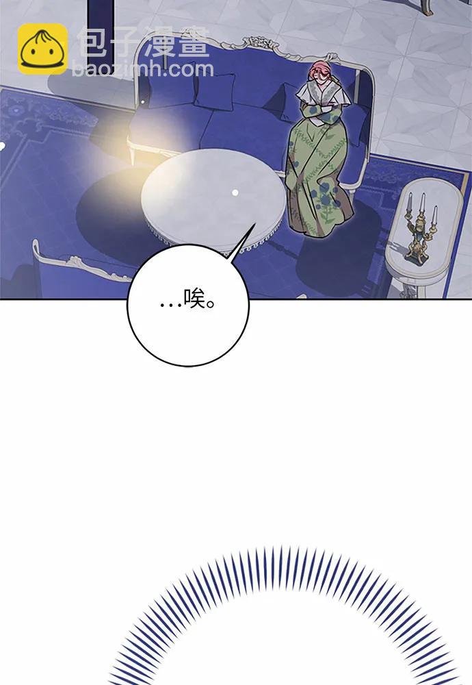 第79话2