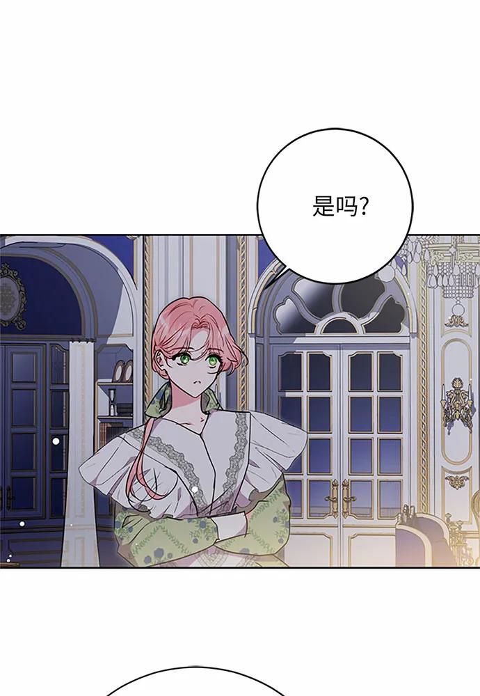 第79话20