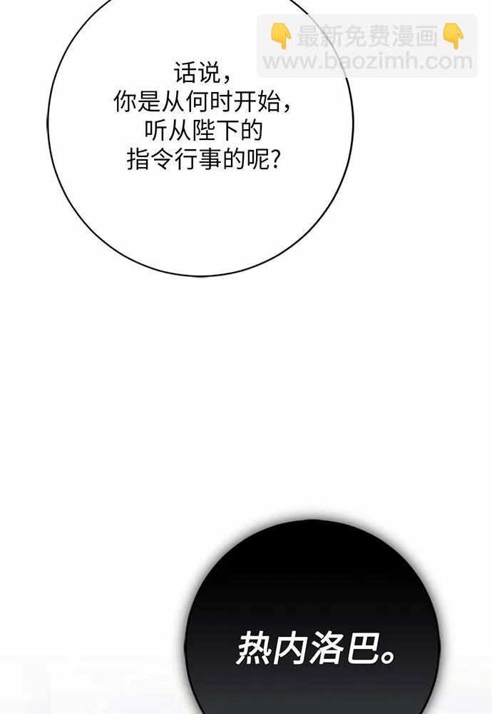 第79话21