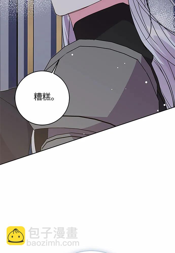 第79话23