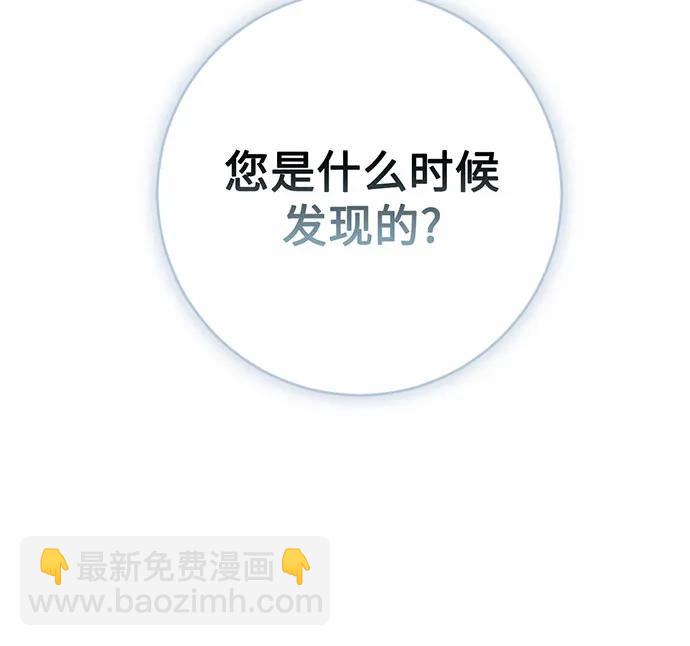 第79话24
