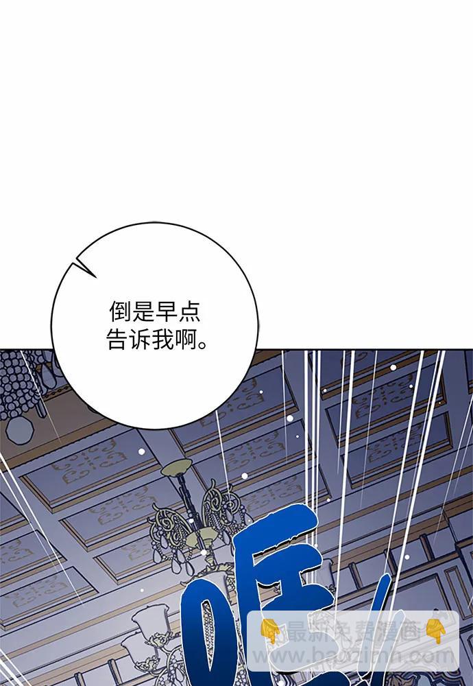 第79话27