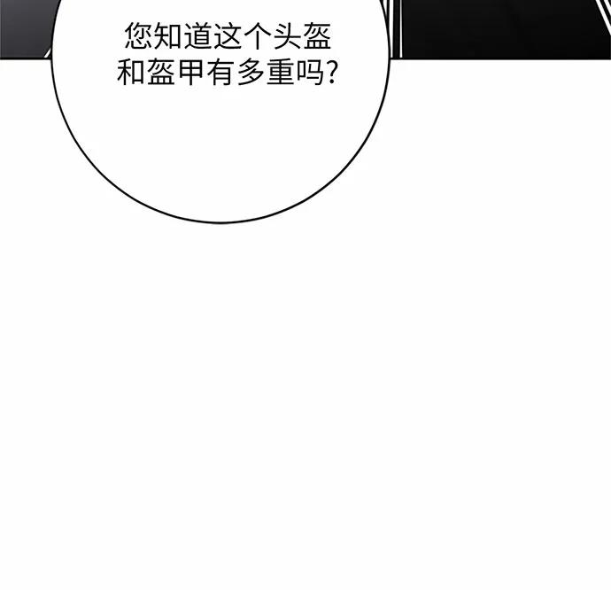 第79话29