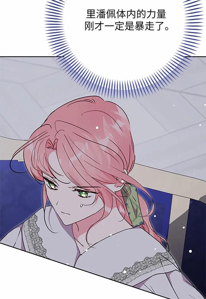 第79话3
