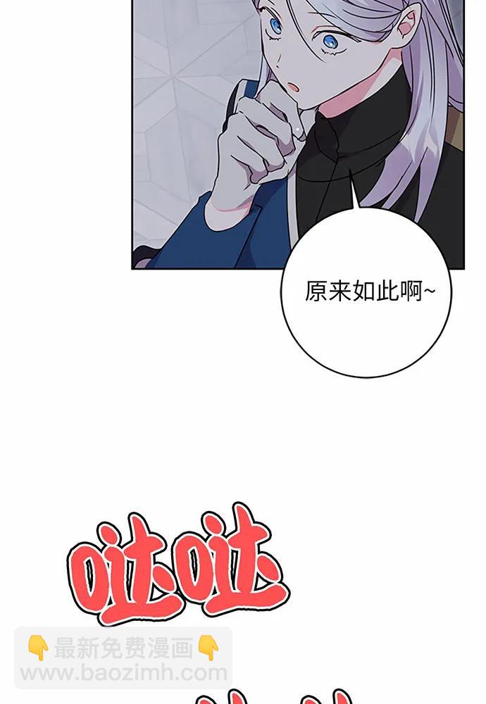 第79话31