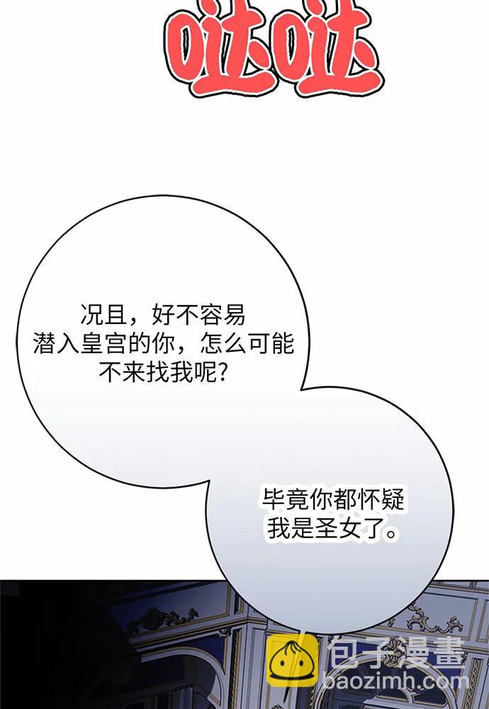 第79话32