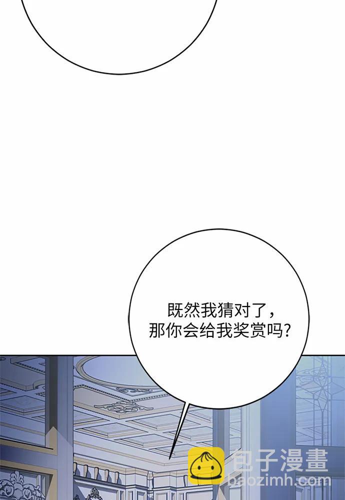 第79话34