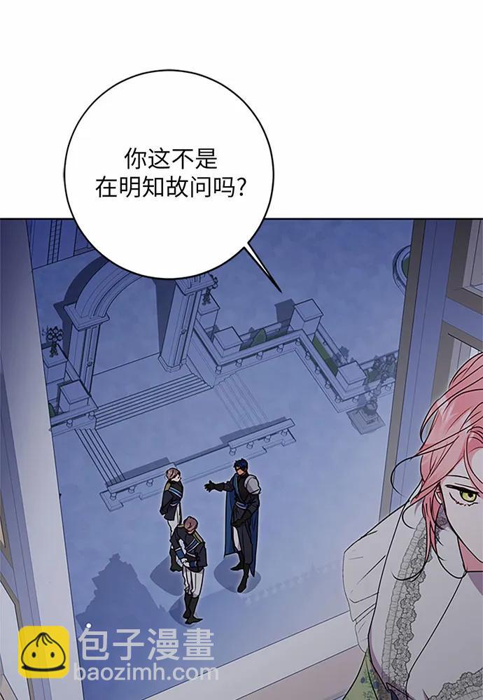 第79话37