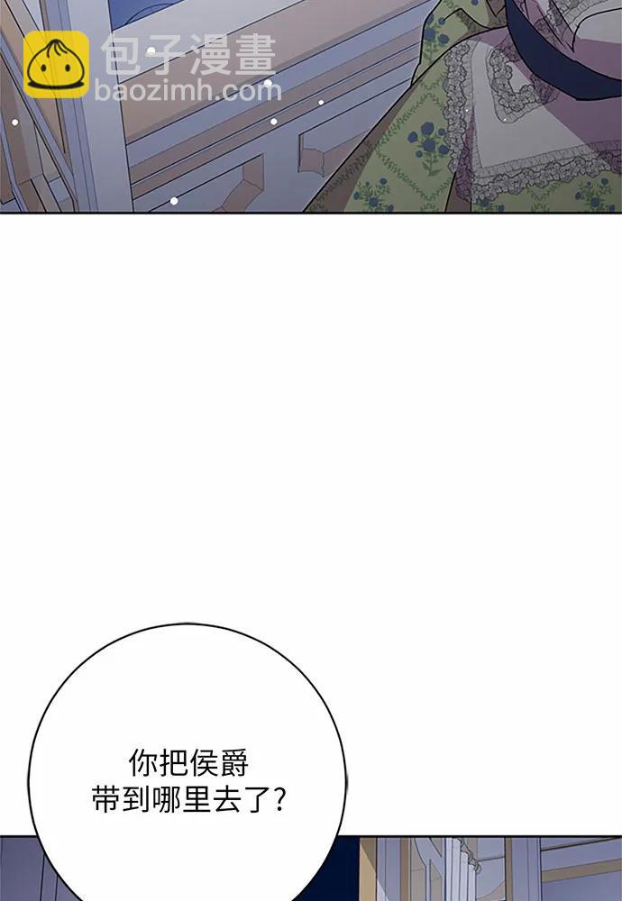 第79话38