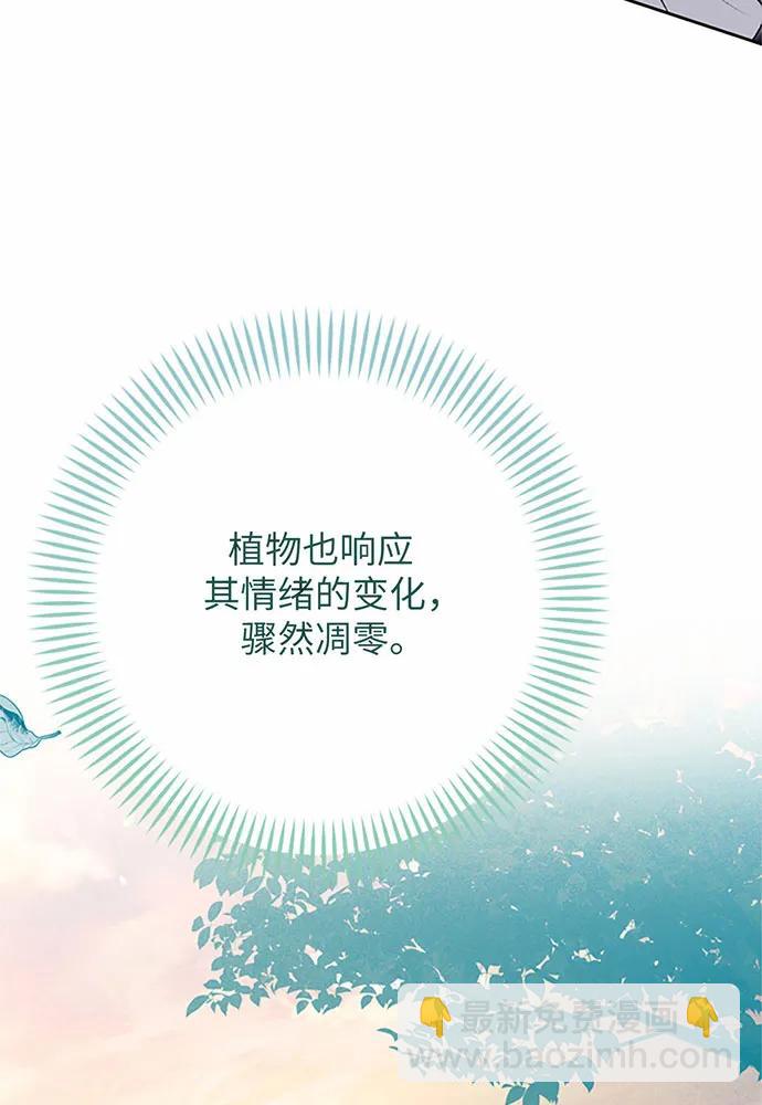 第79话4