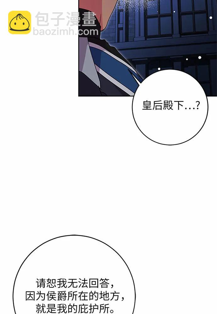 第79话41