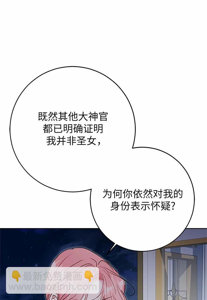 第79话44
