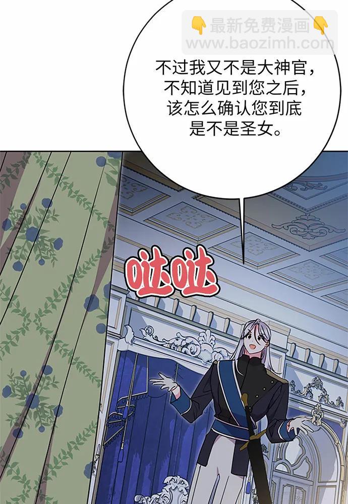 第79话50