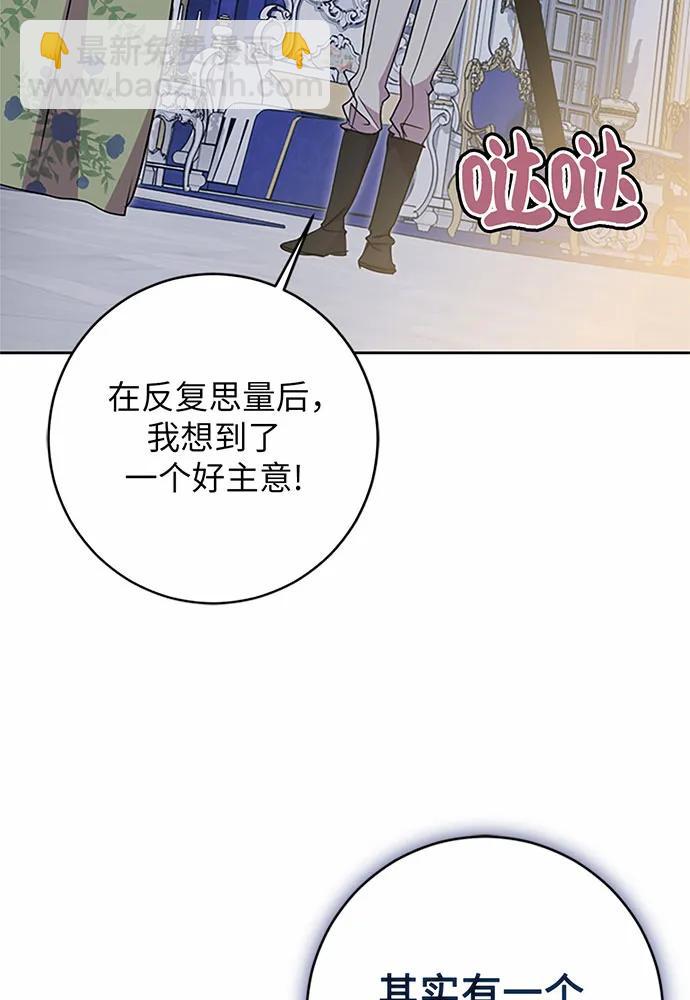 第79话51