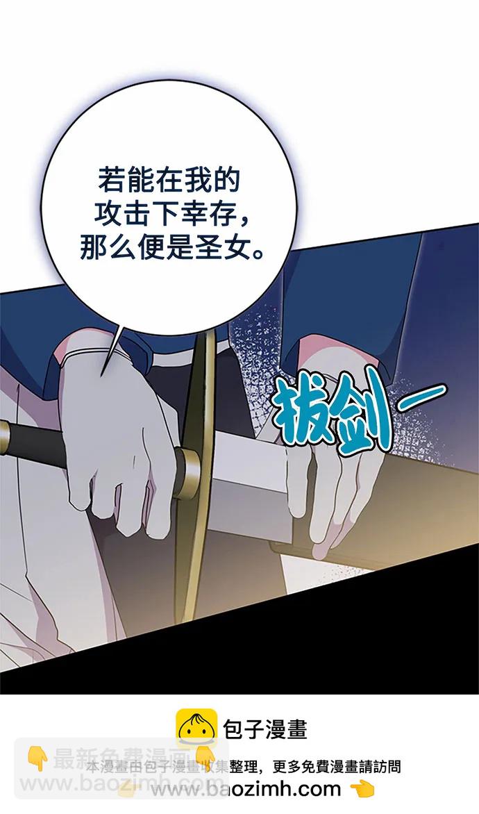 第79话53