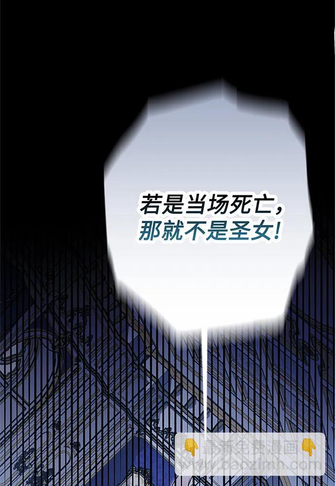 第79话54