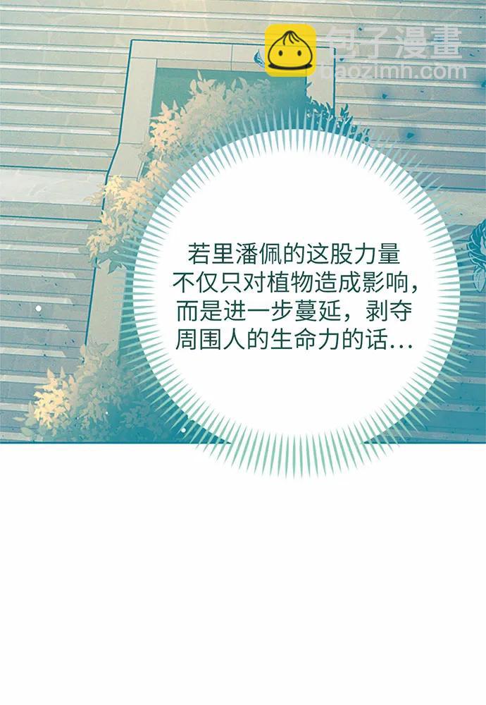第79话6