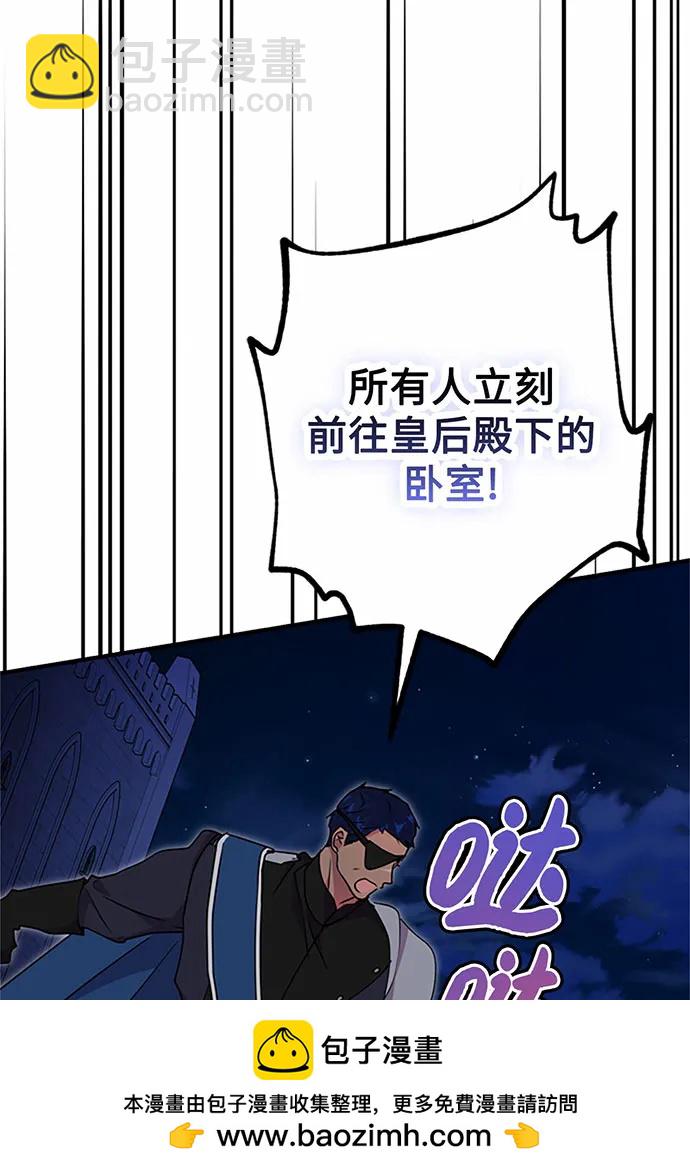 第79话63