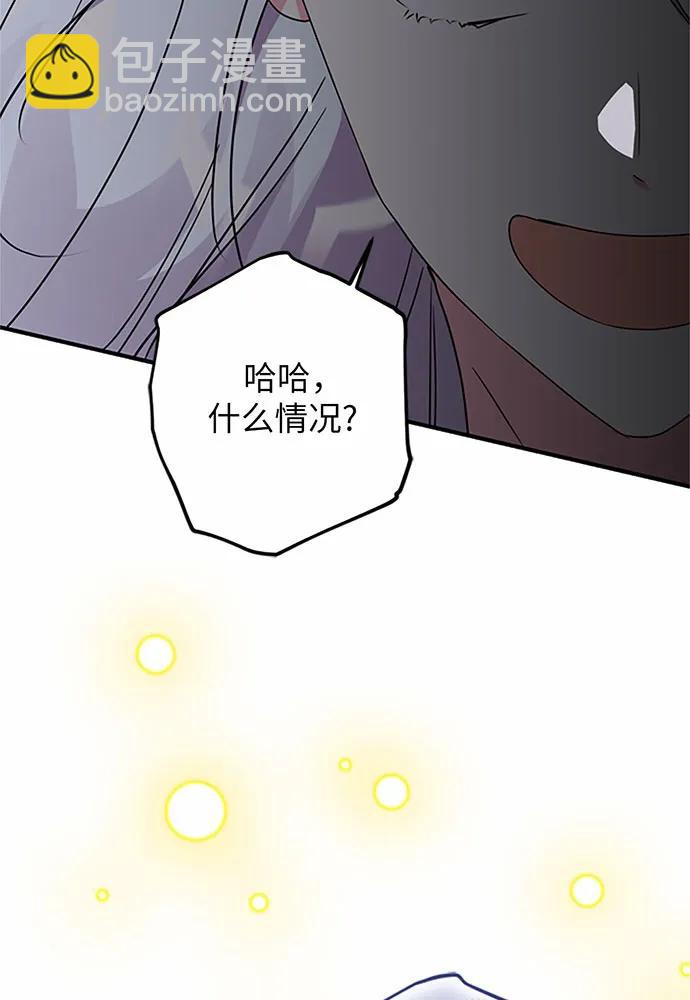 第79话66