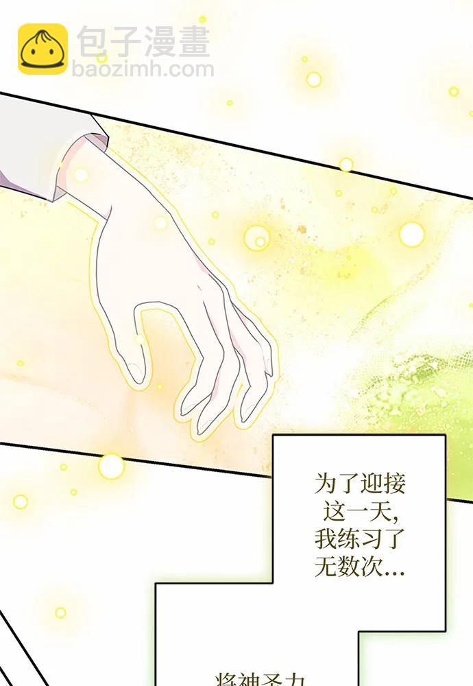 第79话69