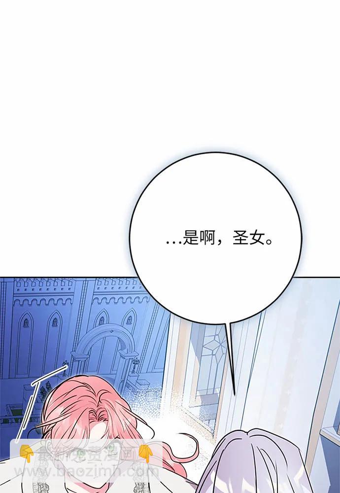 第79话75