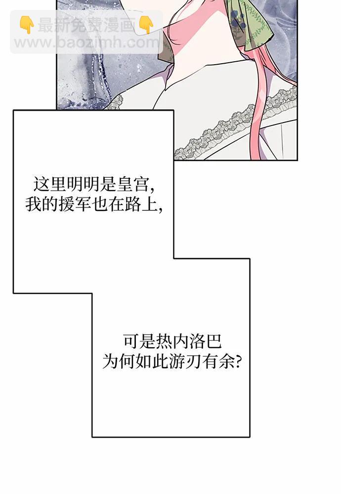 第79话84