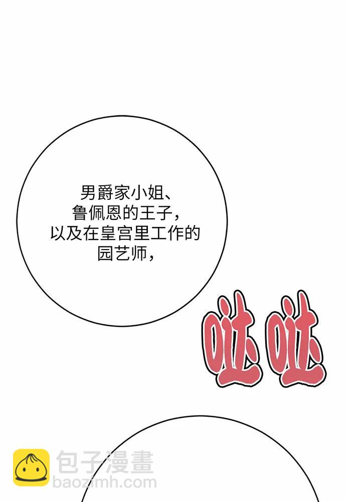 第79话85