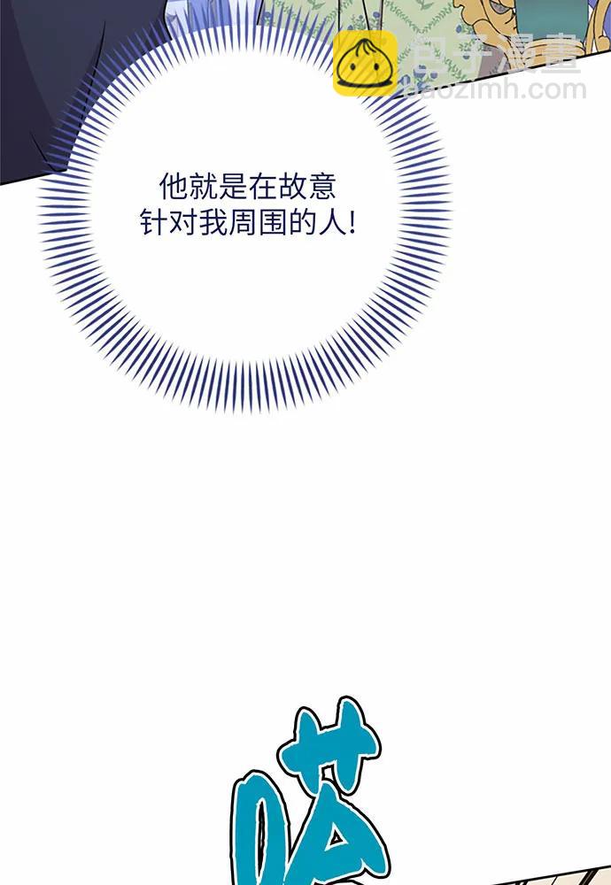 第79话88