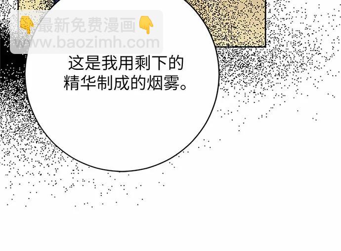 第93话28