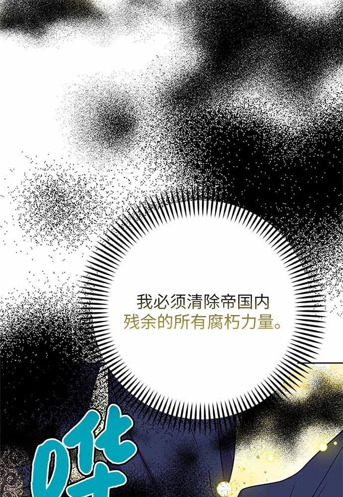 第93话48