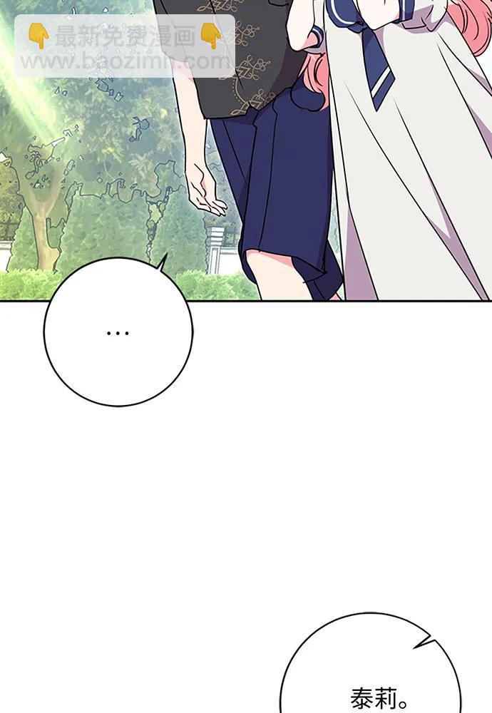 第96话10