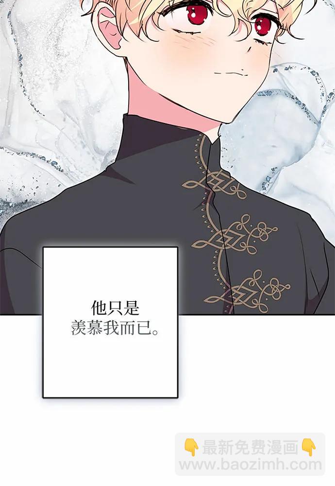 第96话29