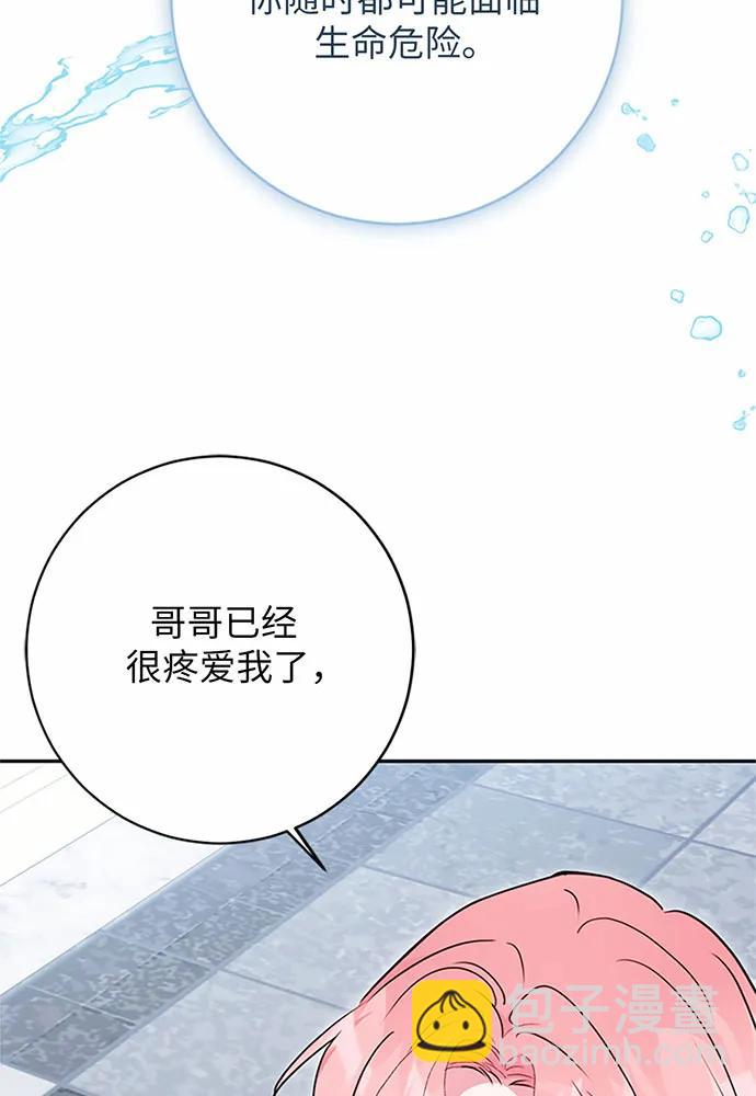 第96话60