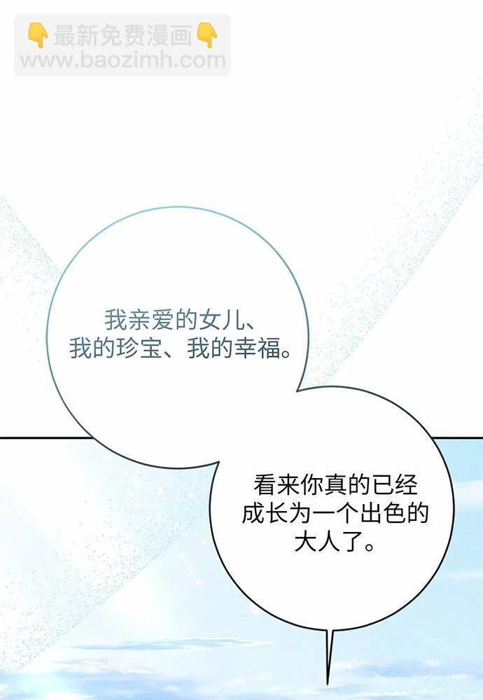 第96话65