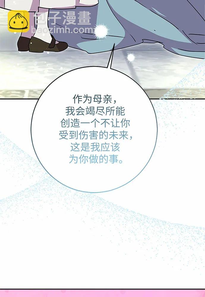 第96话67
