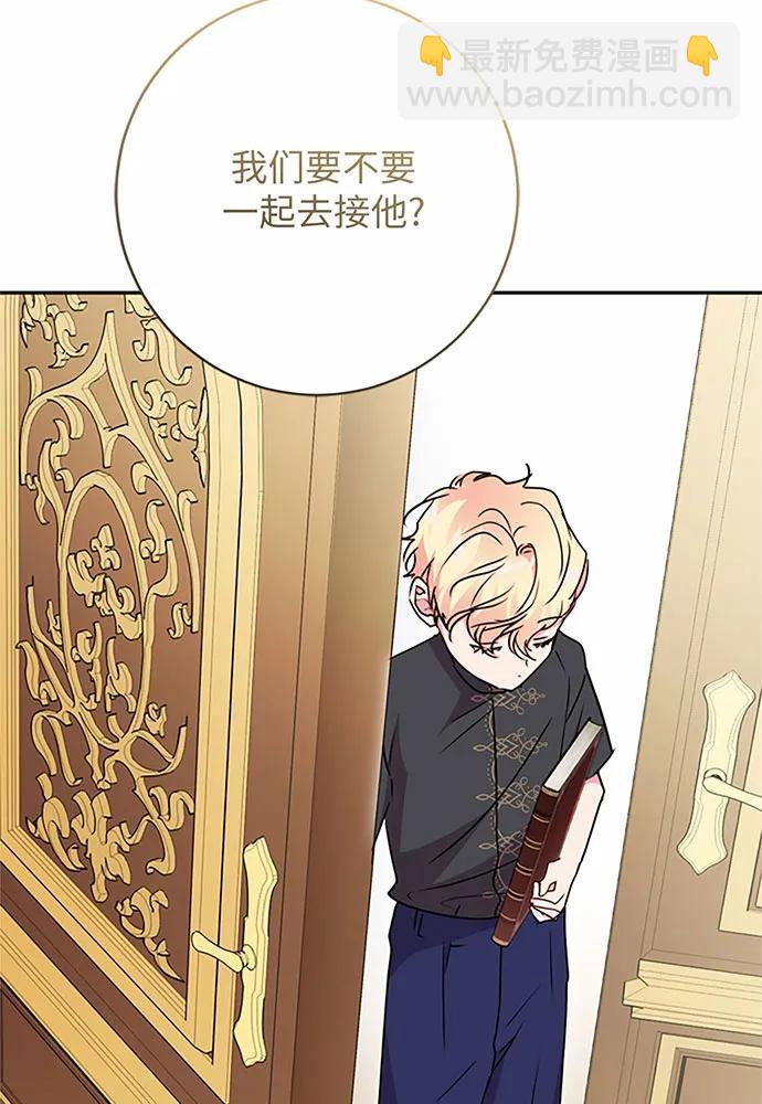 第96话69