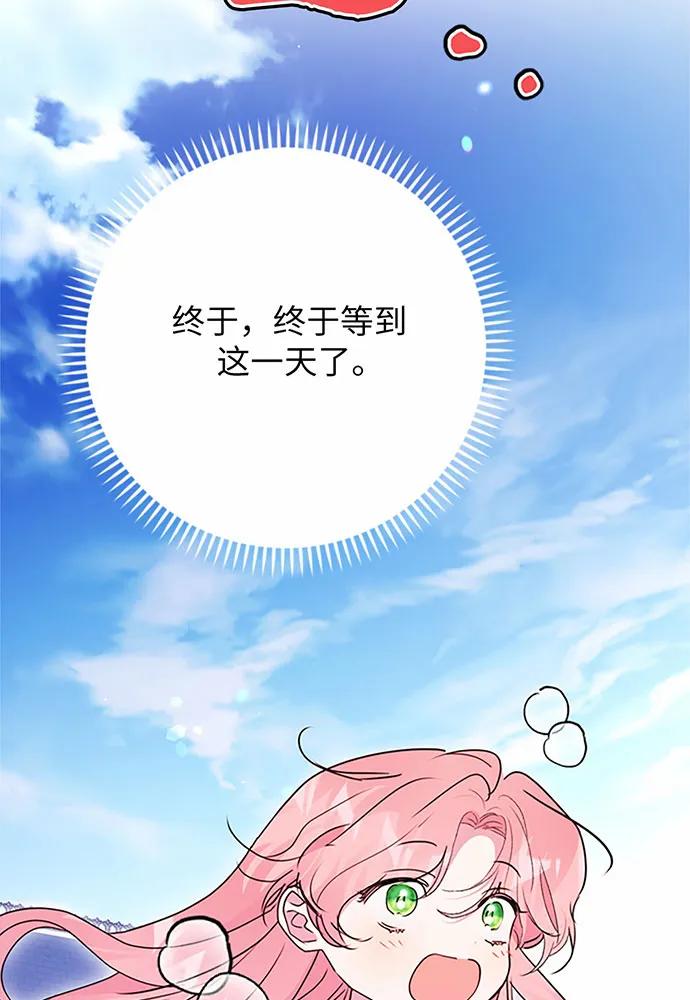 第96话81