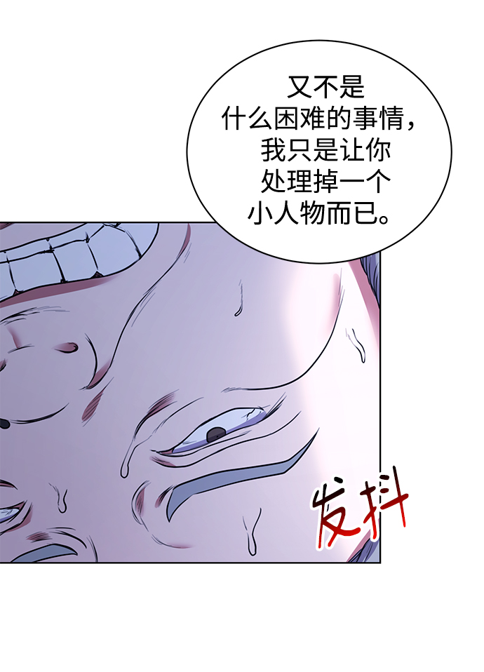 [第13话] 最好的防御就是攻击10