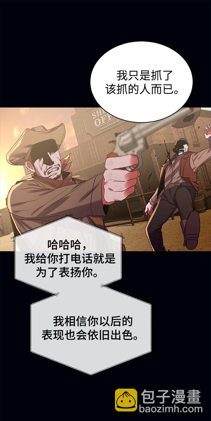 [第13话] 最好的防御就是攻击28